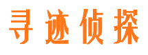 汇川外遇取证